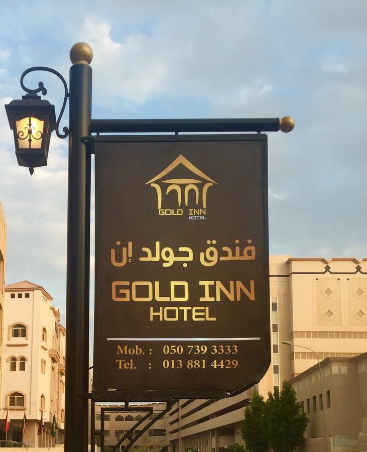 Gold Inn Hotel Эль-Хубар Экстерьер фото